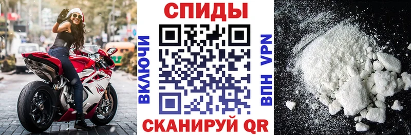 АМФЕТАМИН Premium  как найти наркотики  Губкинский 
