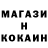 Codein напиток Lean (лин) Sergeant Xray