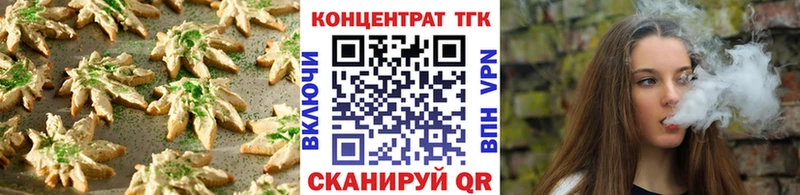 kraken как войти  Губкинский  Cannafood марихуана 