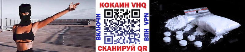 КОКАИН FishScale  это официальный сайт  Губкинский 