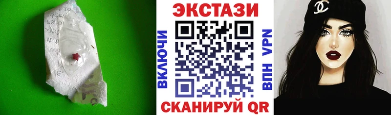 МЕГА tor  darknet клад  ЭКСТАЗИ XTC  Губкинский 