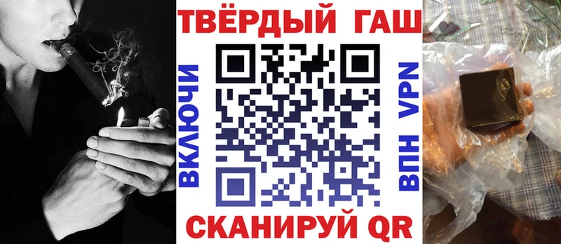 mega ссылки  Губкинский  Гашиш индика сатива 
