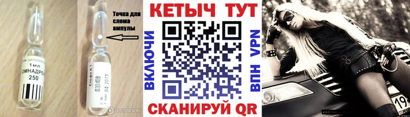 КЕТАМИН ketamine  купить   даркнет состав  Губкинский 