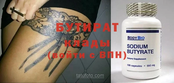 стаф Балабаново