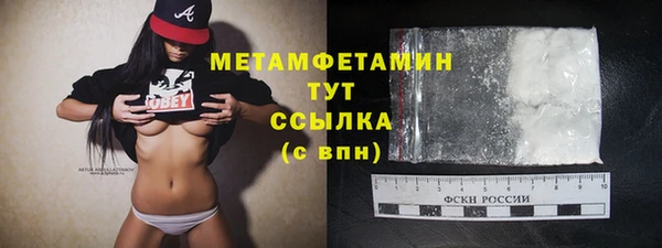 стаф Балабаново