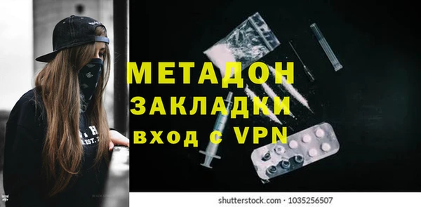 стаф Балабаново