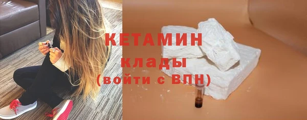 стаф Балабаново