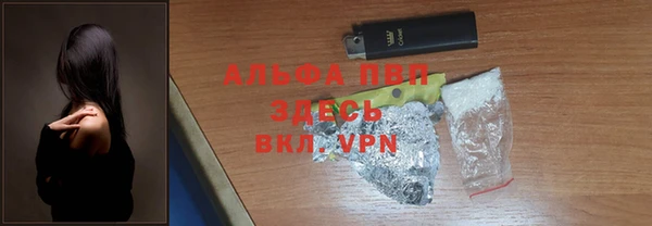 стаф Балабаново