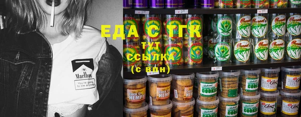 прущая мука Балахна