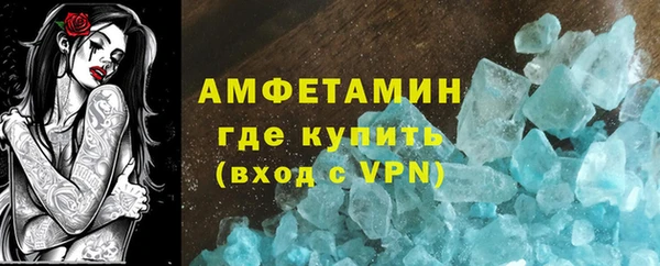 скорость Баксан