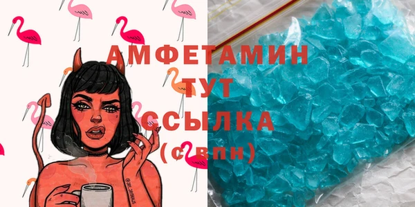стаф Балабаново
