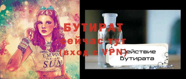 прущая мука Балахна