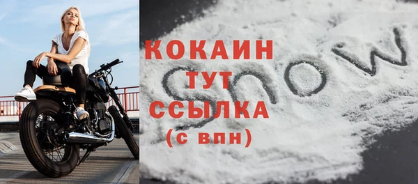 прущая мука Балахна