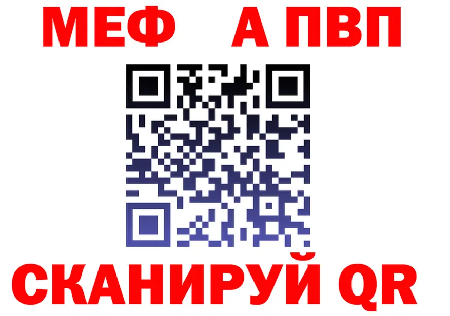 Alpha-PVP VHQ ССЫЛКА площадка MEGA Губкинский