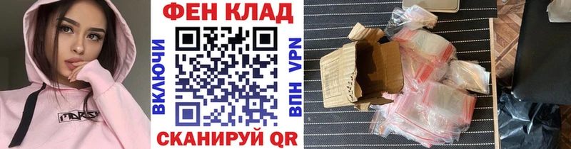 Метамфетамин винт Губкинский