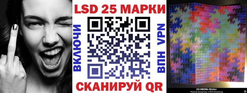 Марки N-bome 1,8мг  где купить наркоту  Губкинский 