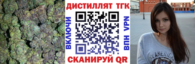 ТГК вейп  hydra ссылки  Губкинский 